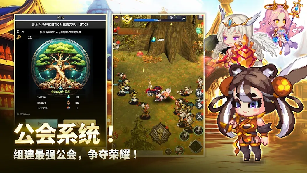 阿卡纳之刃:放置角色扮演游戏 screenshot 5