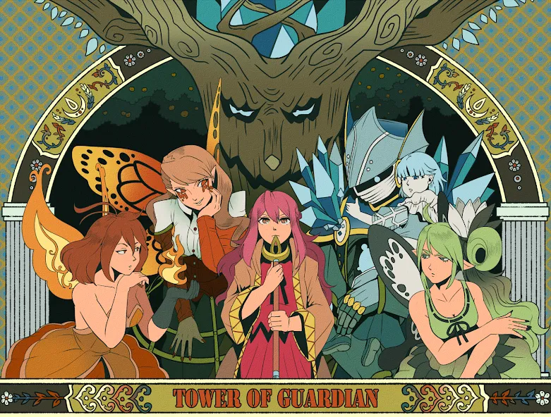 Tower of Guardian screenshot 3
