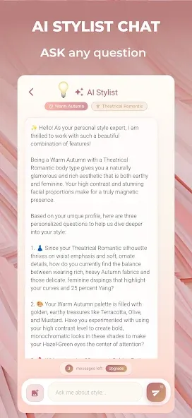 Color Analysis: Beauty & Style screenshot 5