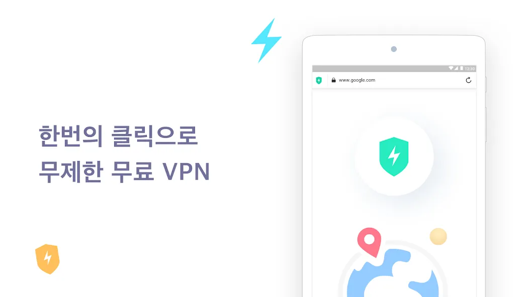 알로하 브라우저 라이트 - 브라우저와 무료 VPN screenshot 6