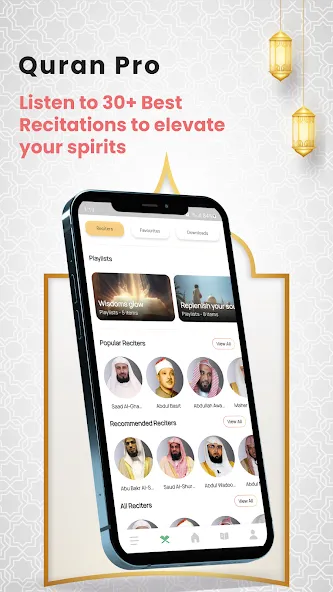 Al Quran - القران الكريم screenshot 29