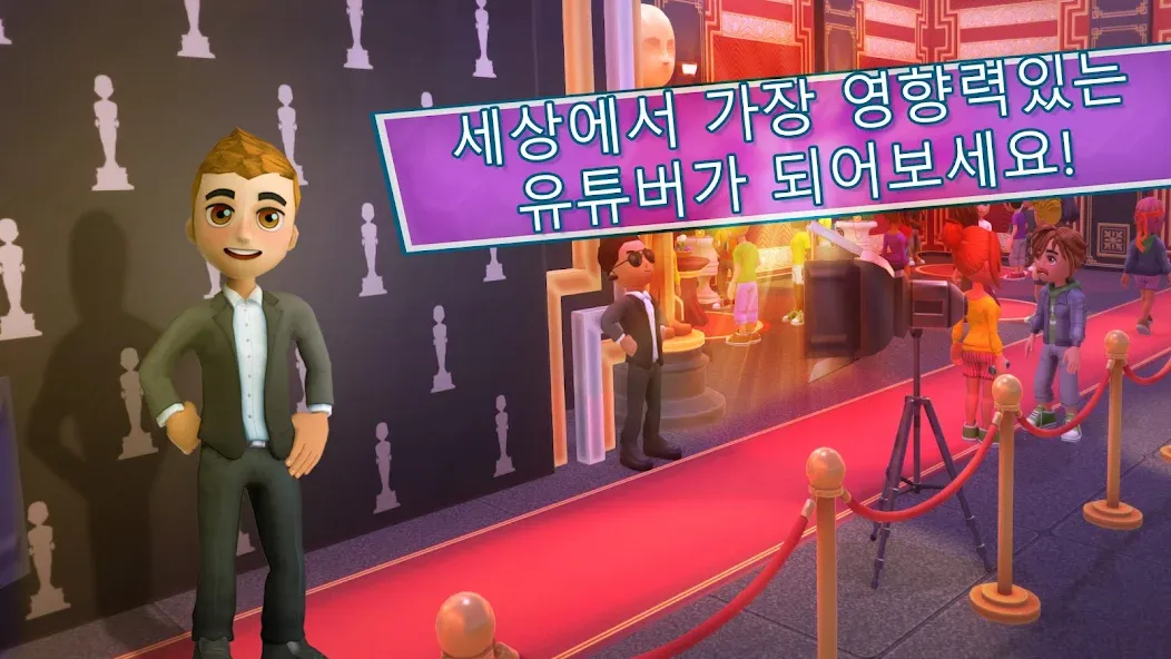Youtubers Life:비디오시뮬레이션블로그이야기 screenshot 1
