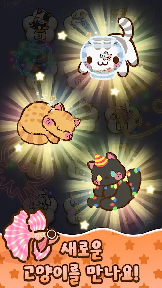 캣앤캐치: 앨리의 낚시 이야기 screenshot 3