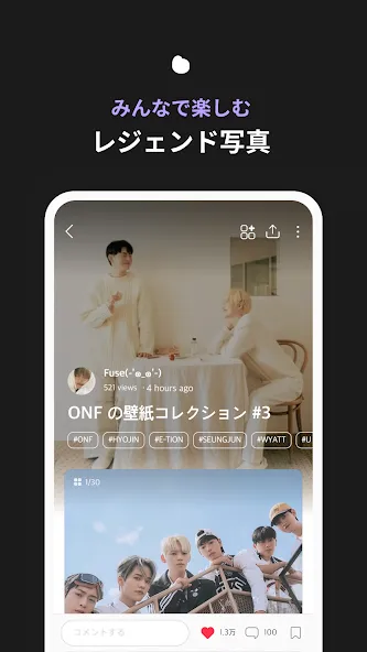 blip: Kpop アイドル オタのためのスケジュール screenshot 6