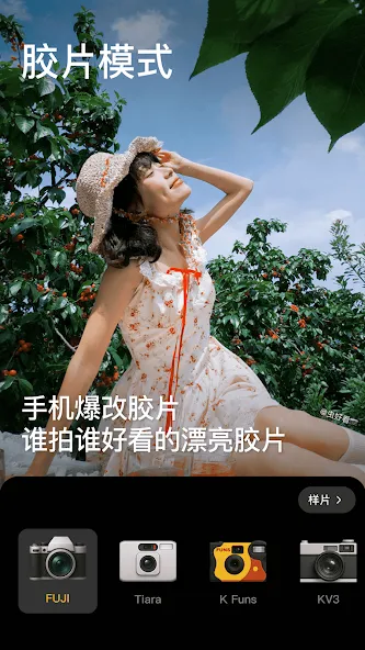 美颜相机-AI一句话出片 screenshot 4
