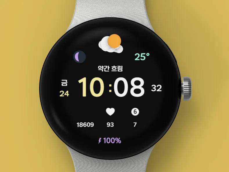 Weather Cupid 3D Gif screenshot 6