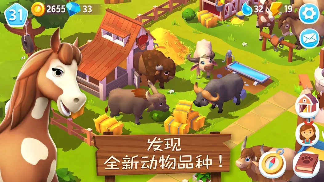 FarmVille 3:农场动物 screenshot 7