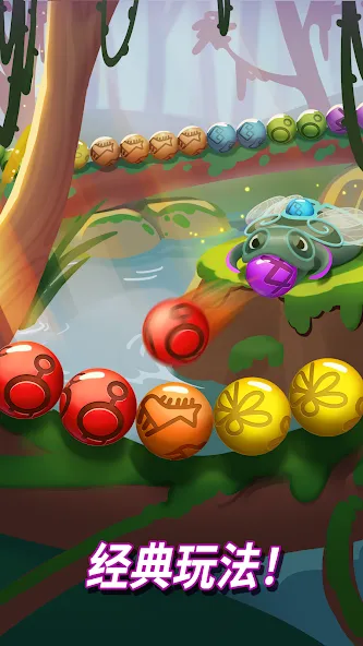 彈珠射手 Marble Viola's Quest screenshot 5