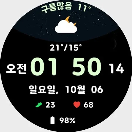AWD CUTE S watch face screenshot 17