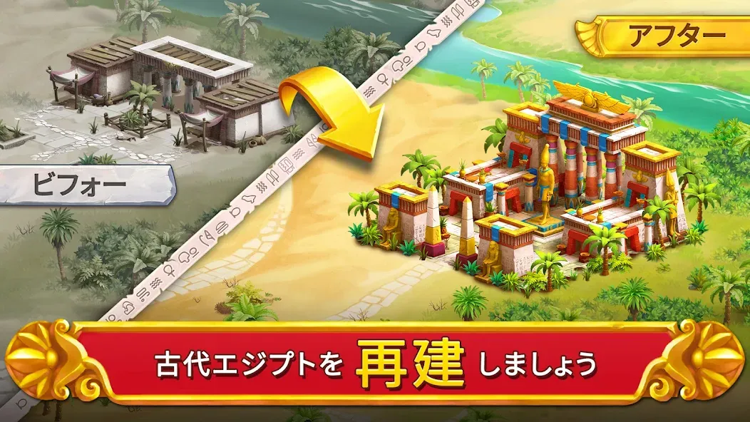 Pyramid of Mahjong:タイルマッチ screenshot 12