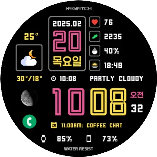 HMK WD108 screenshot 18