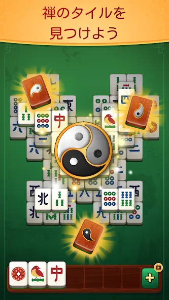 Zen Tiles - Mahjong Match screenshot 5