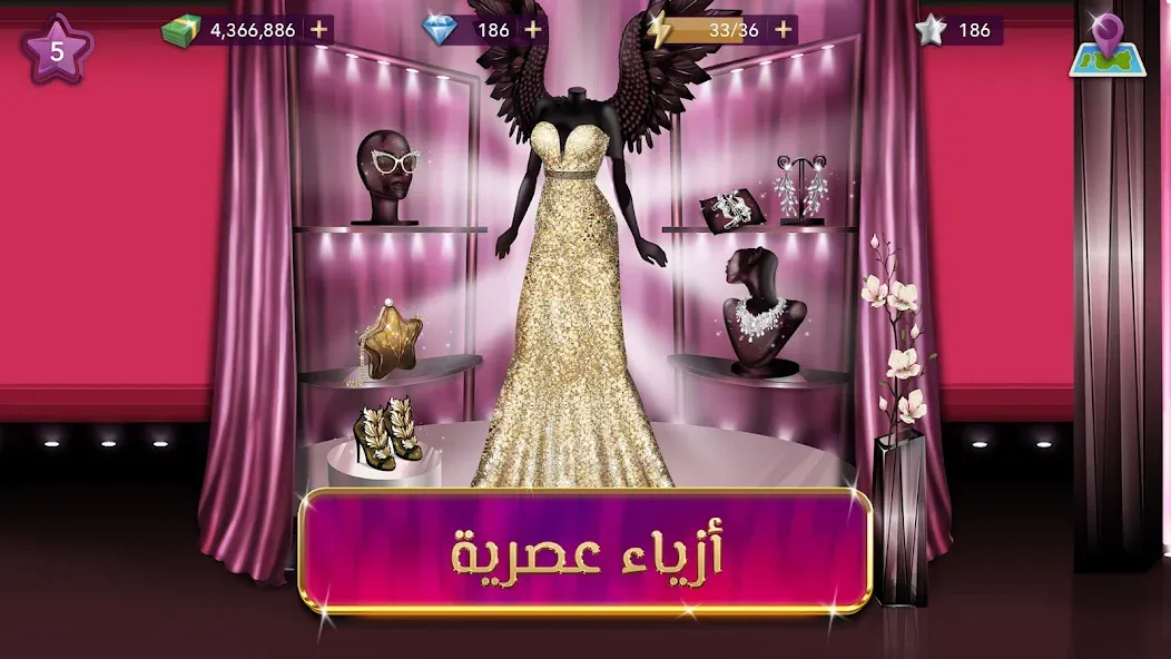 ملكة الموضة | لعبة قصص و تمثيل screenshot 5