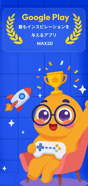 Max2D: ゲームクリエイター、ゲームメーカーアプリ screenshot 8
