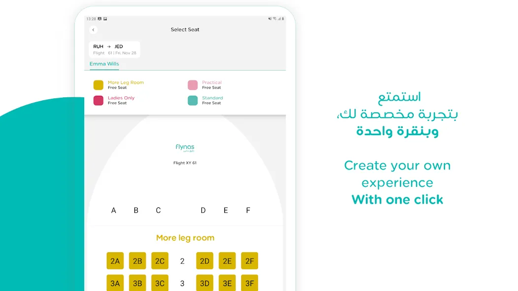 flynas screenshot 9