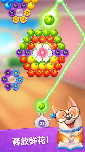 泡泡设计家 screenshot 8
