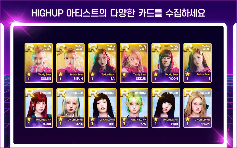 SUPERSTAR HIGHUP screenshot 11