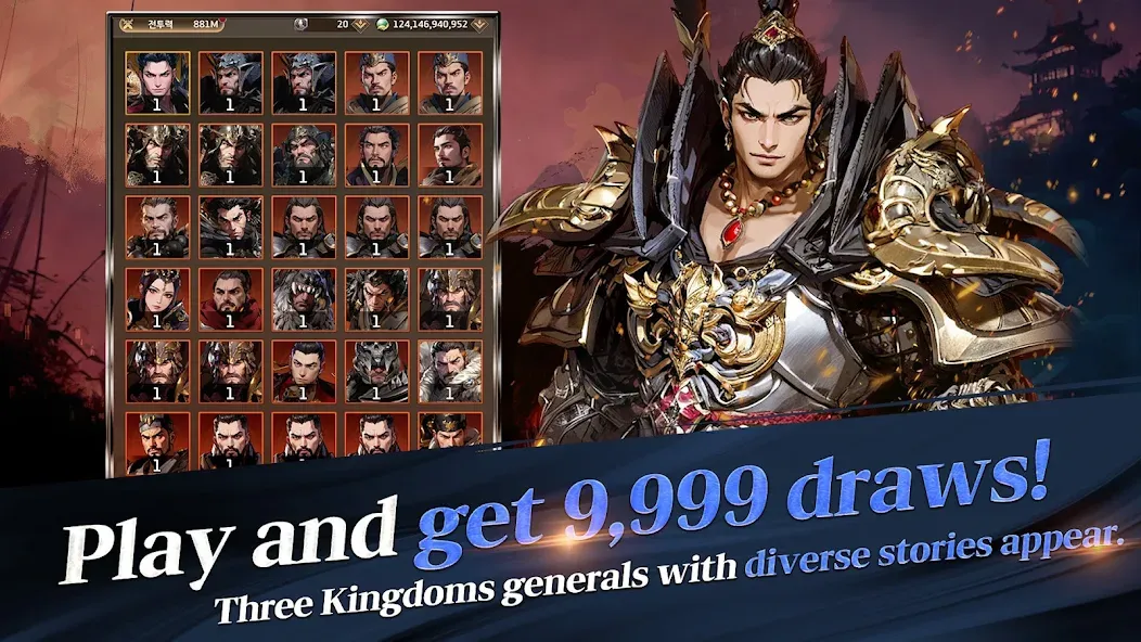 Three Kingdoms: Idle Chronicle screenshot 1