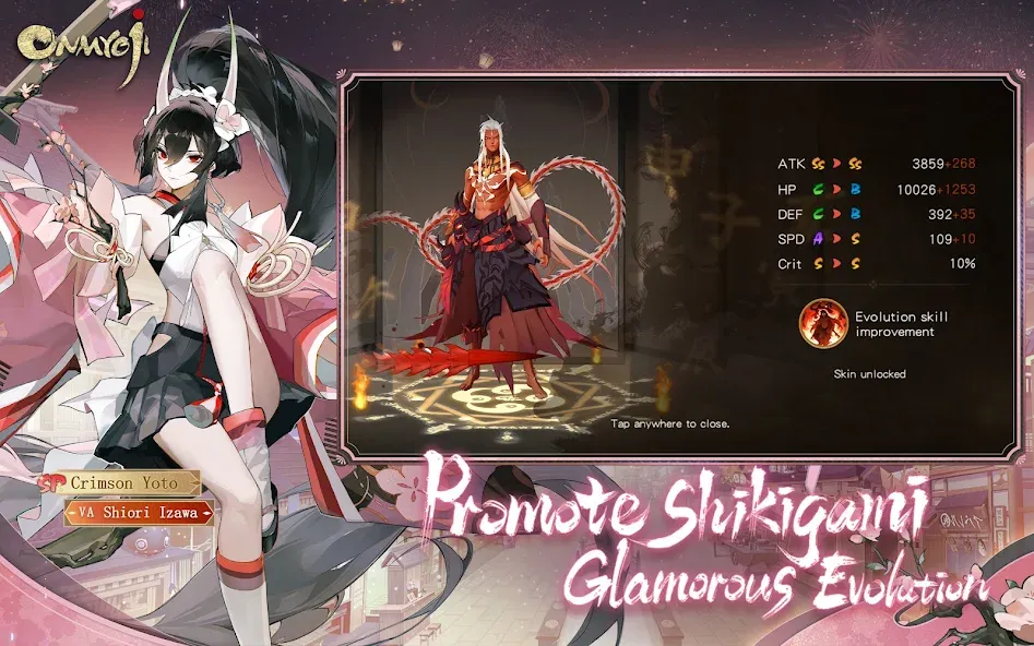 Onmyoji screenshot 22