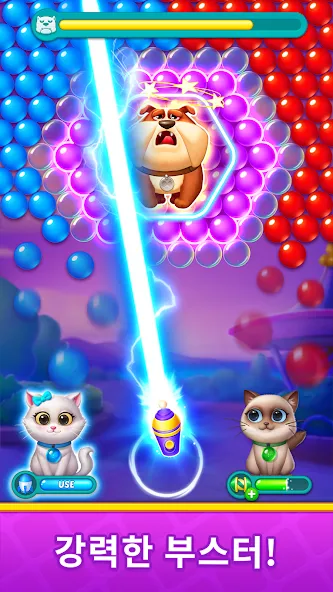 Bubble Shooter Fashion screenshot 6