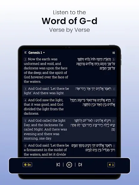Hebrew Bible Study Translation screenshot 12
