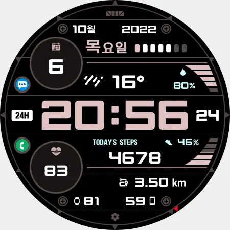 SMZ ACTION8 screenshot 22