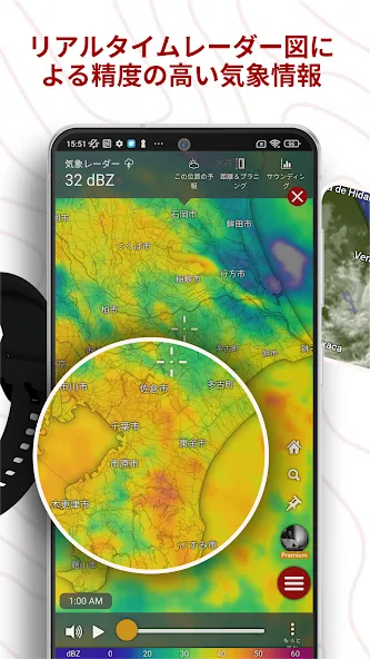 Windy.com - 天気予報 screenshot 2