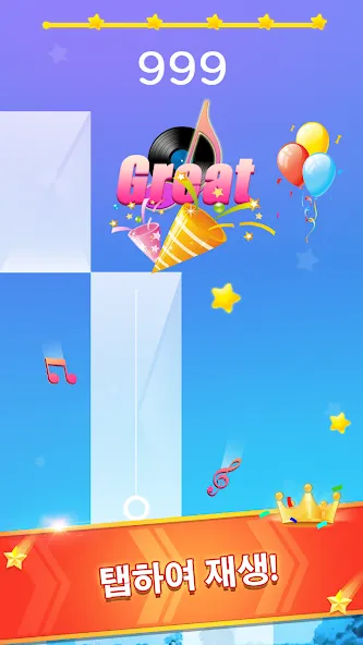 피아노 게임: 클래식 음악 노래 screenshot 4