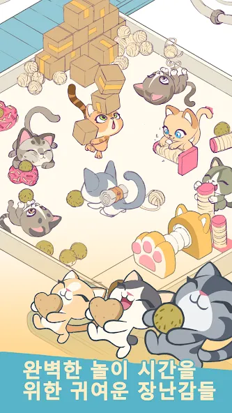 아이들 캣 엠파이어: 타이쿤 게임 screenshot 5