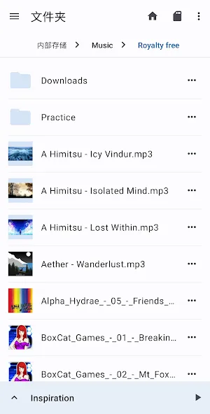 音乐速度变更器 screenshot 6