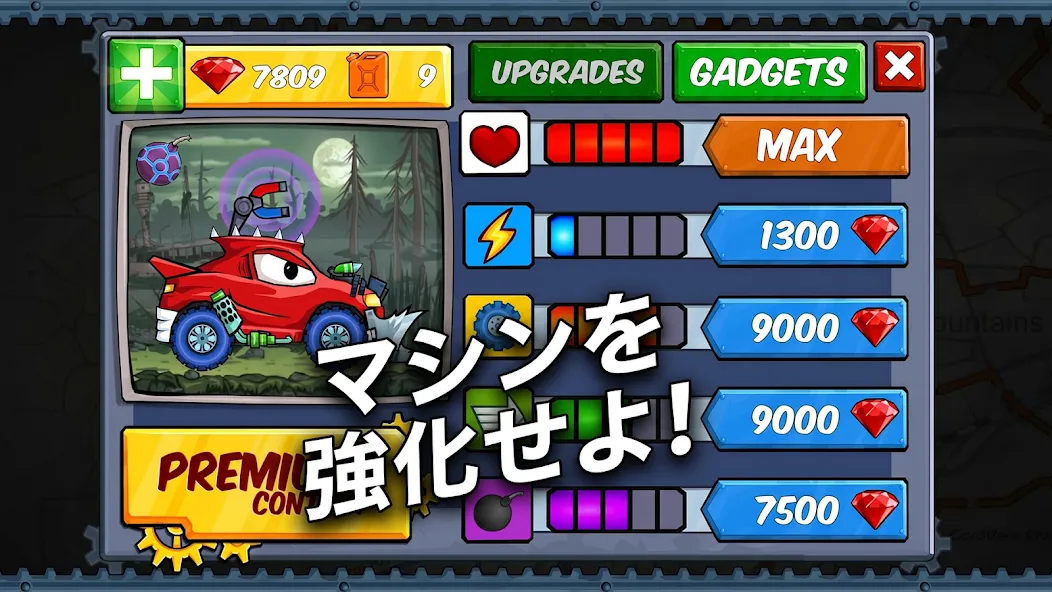 Car Eats Car: 車が車を食う screenshot 3