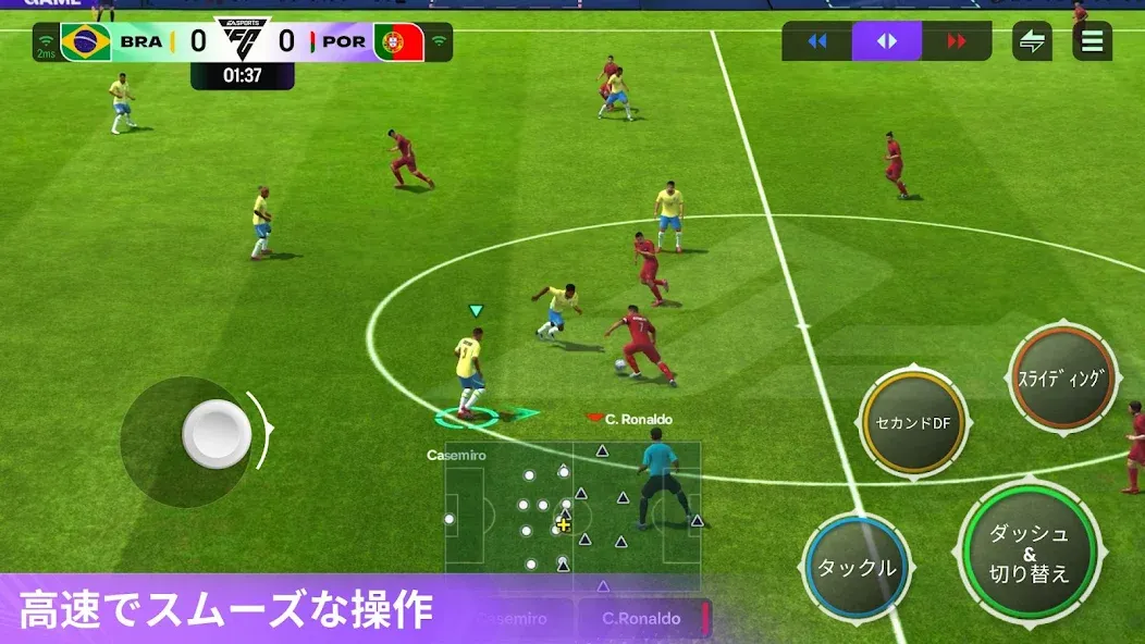 EA SPORTS FC™ サッカー Mobile 2026 screenshot 5