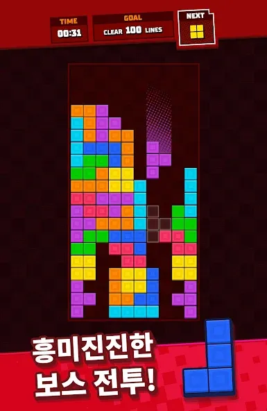 테트리스 - Tetris® screenshot 9