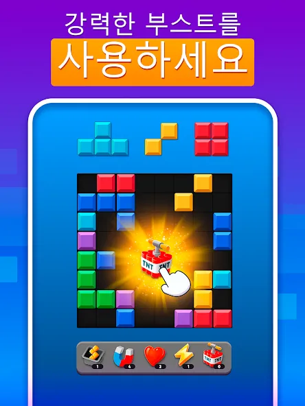블록 퀘스트 (Blocky Quest) screenshot 7