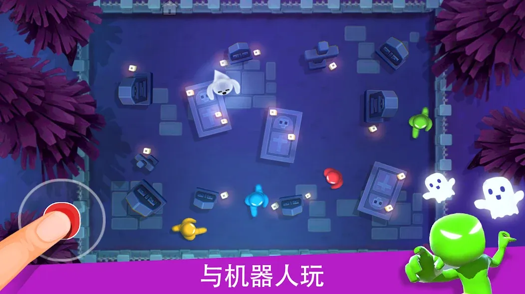 火柴人派对 1 2 3 4 人迷你游戏 screenshot 1