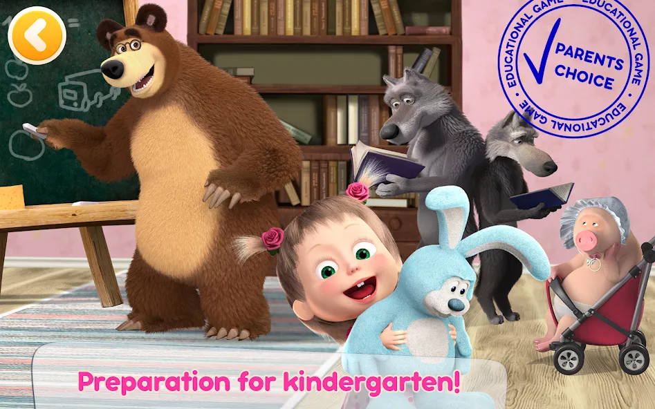 Masha and the Bear: Baby Game screenshot 15
