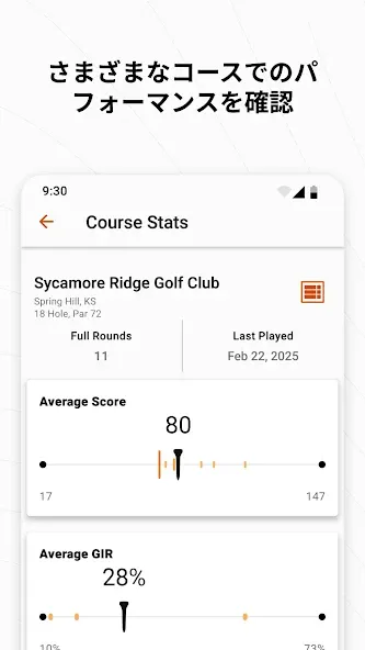 Garmin Golf screenshot 3