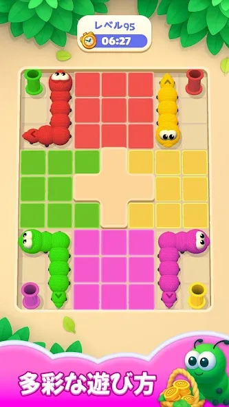 ワームスリザーパズル screenshot 8