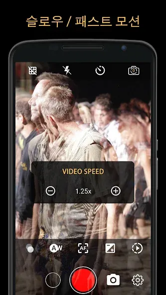 수동 카메라 : DSLR 카메라 전문 screenshot 6