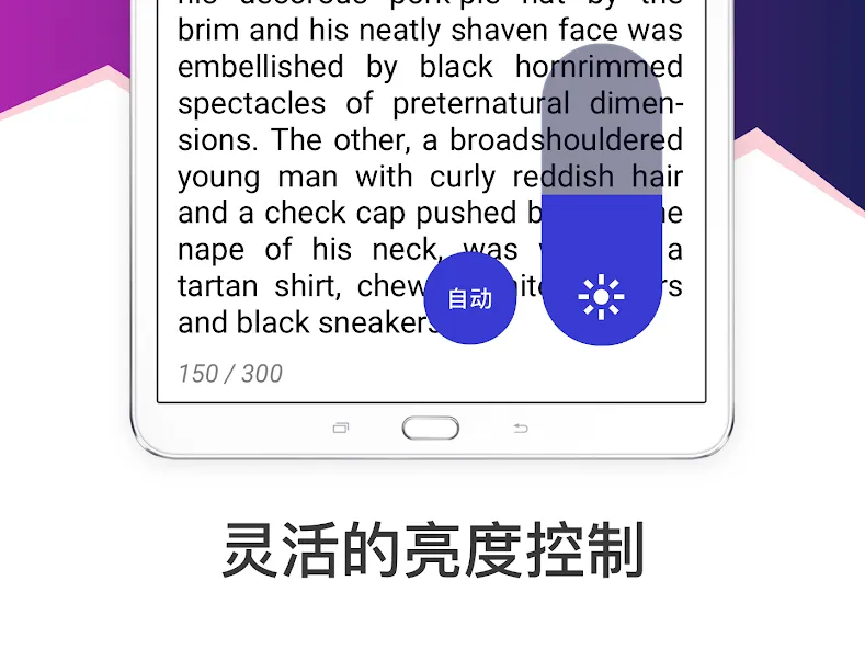 eBoox ePub阅览器 screenshot 14