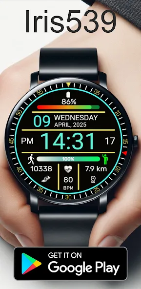 Multi-Function Digital Iris539 screenshot 21