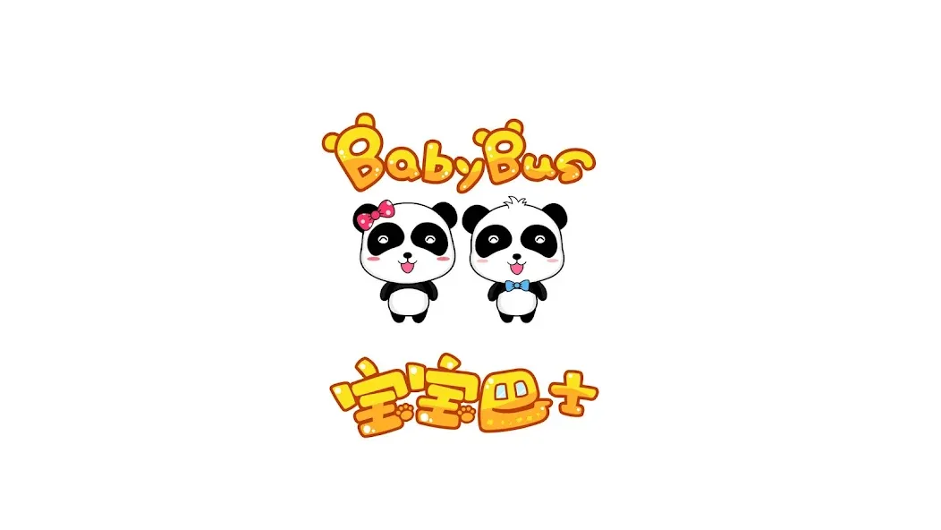 Little Panda Travel Safety screenshot 6
