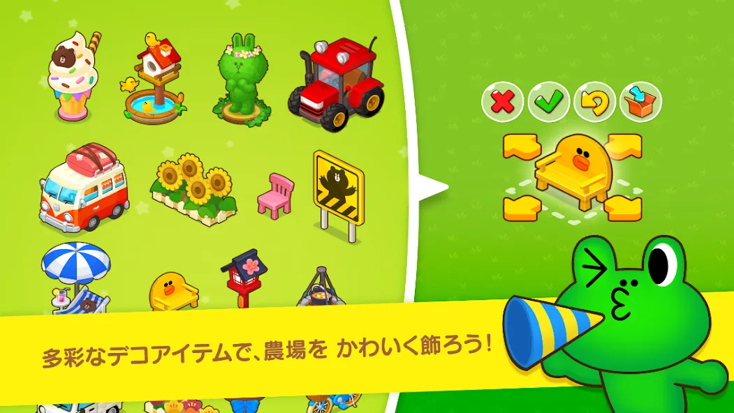 LINE ブラウンファーム screenshot 6