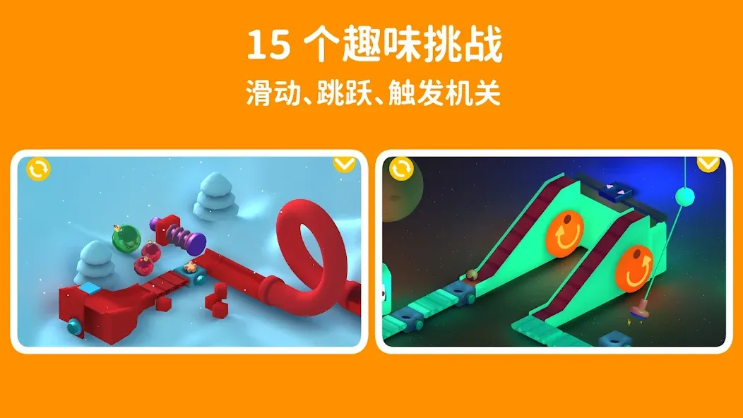 Pango 糕点店:障碍赛道 screenshot 2