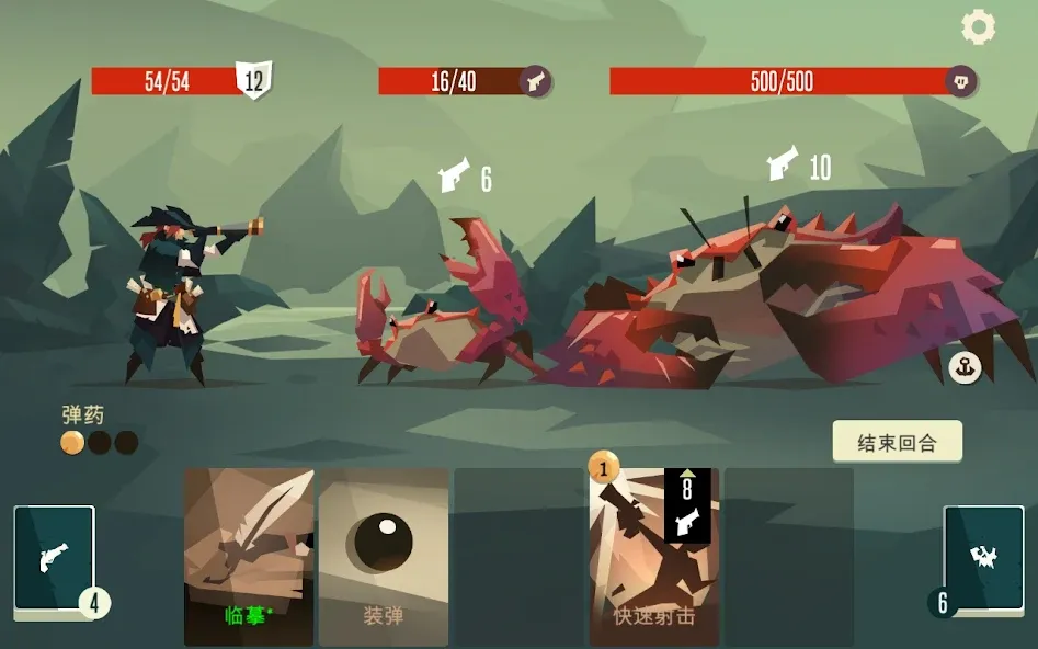 枪与香蕉-Pirates Outlaws screenshot 9