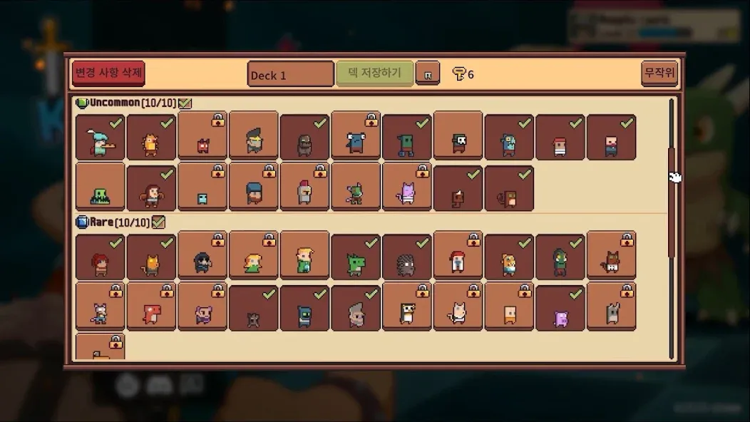작은 기사단: 오토 체스 screenshot 5