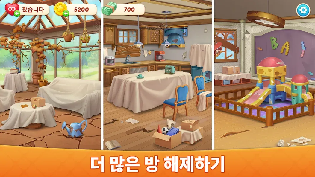 Baby Mansion-home makeover screenshot 4