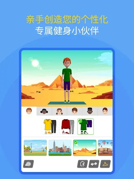 儿童脑力游戏 screenshot 13
