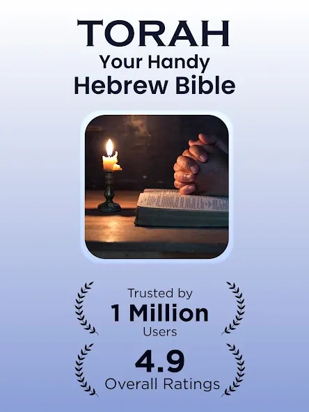 Hebrew Bible Study Translation screenshot 7
