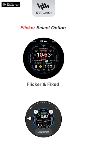 SamWatch SIGN Epsilon 2026 screenshot 6